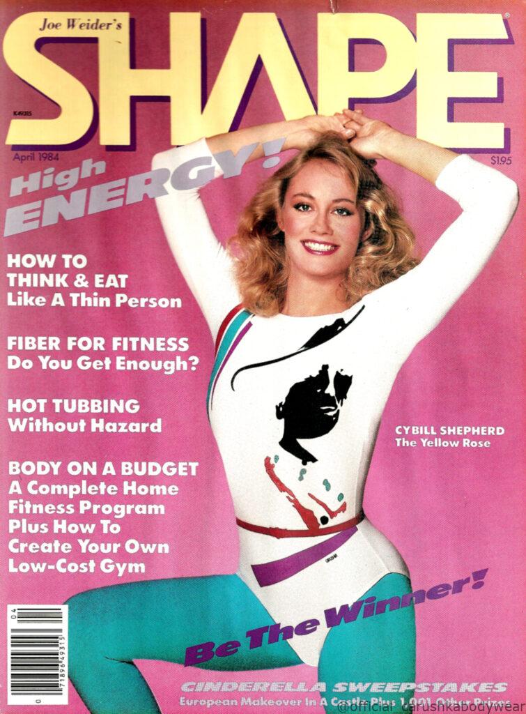 Cybill Shepherd on the April 1984 Shape Magazine cover wearing a Carushka hand-silk-screened artwork leotard with teal leggings. Inspired by Carushka’s travels to Japan, this piece features original silk-screened art on high-performance bodywear.