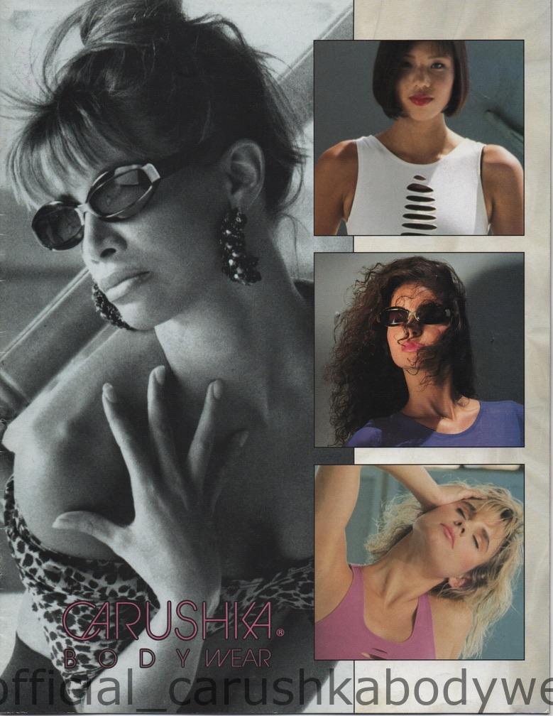 1990 Carushka Catalog Spring